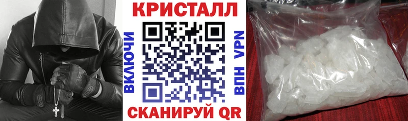 Амфетамин 97%  Плавск 