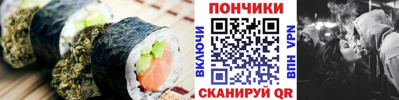 Еда ТГК конопля  Плавск 