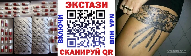 ЭКСТАЗИ TESLA  Плавск 