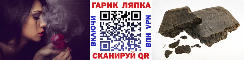 OMG зеркало  Плавск  ГАШ AMNESIA HAZE 