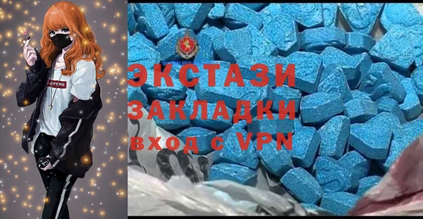 первитин Алексеевка