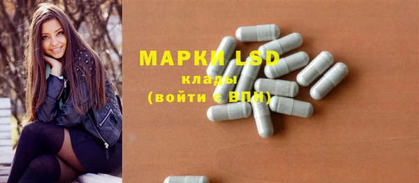 ПСИЛОЦИБИНОВЫЕ ГРИБЫ Алексин