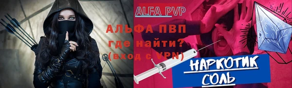 первитин Алексеевка