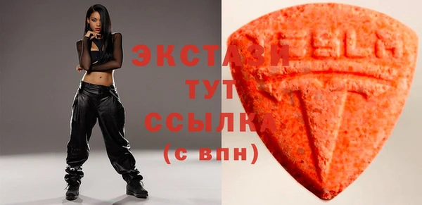 ПСИЛОЦИБИНОВЫЕ ГРИБЫ Алексин