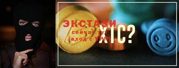 ПСИЛОЦИБИНОВЫЕ ГРИБЫ Алексин