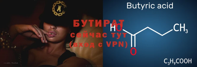 МДМА Михайловск
