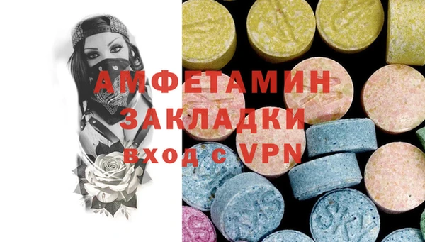 первитин Алексеевка