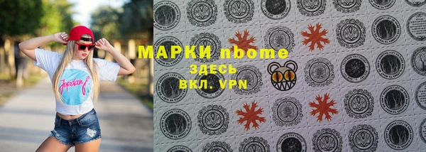 бутират Михайлов