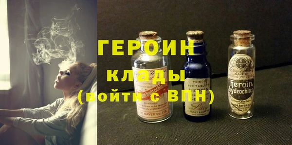 первитин Алексеевка