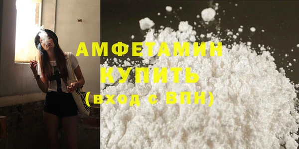 первитин Алексеевка