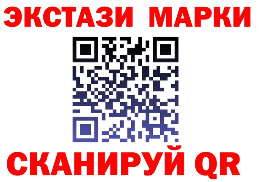 Ecstasy XTC зеркало маркетплейс гидра Плавск