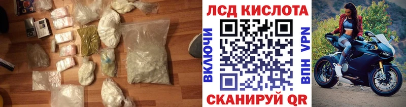 ЛСД экстази ecstasy Плавск