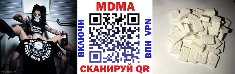 МДМА VHQ  Плавск 