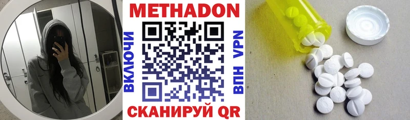 МЕГА маркетплейс  Плавск  Метадон methadone 