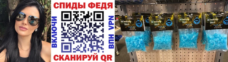 даркнет как зайти Плавск Метамфетамин мет кракен tor