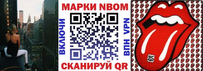 Марки NBOMe 1,5мг  продажа наркотиков  Плавск 