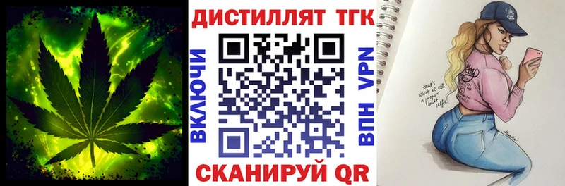 что такое   Плавск  kraken ТОР  ТГК THC oil 