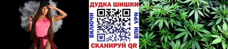 Конопля Bruce Banner  гидра как войти  Плавск 